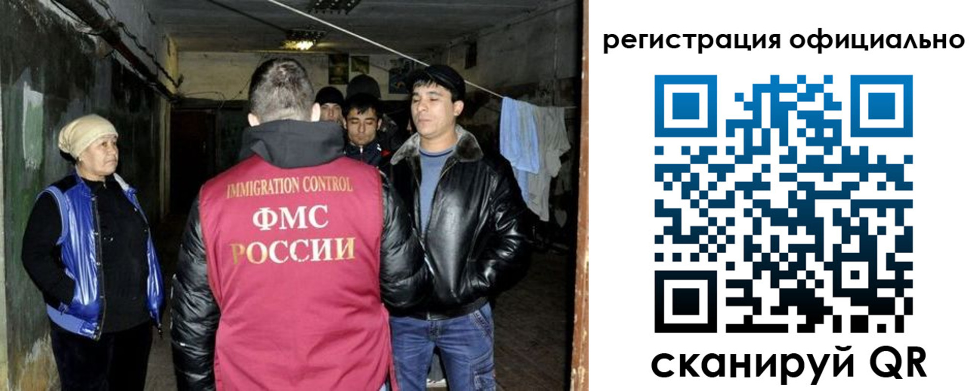 временная регистрация гарантия в Козельске
