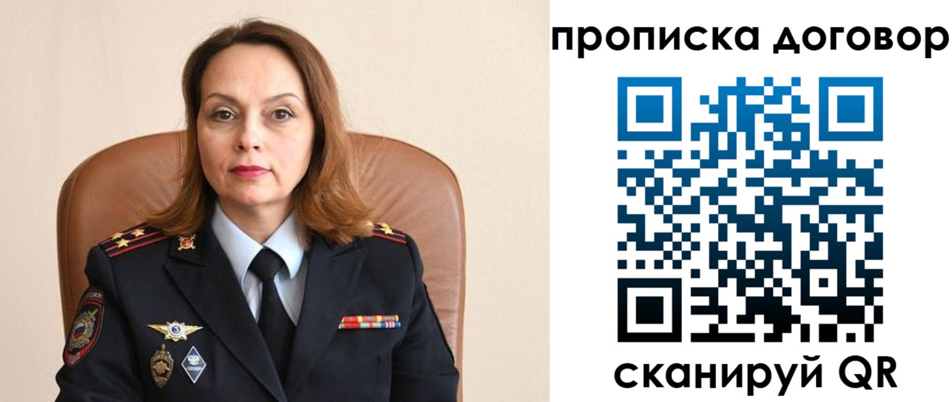 прописка регистрация в Козельске