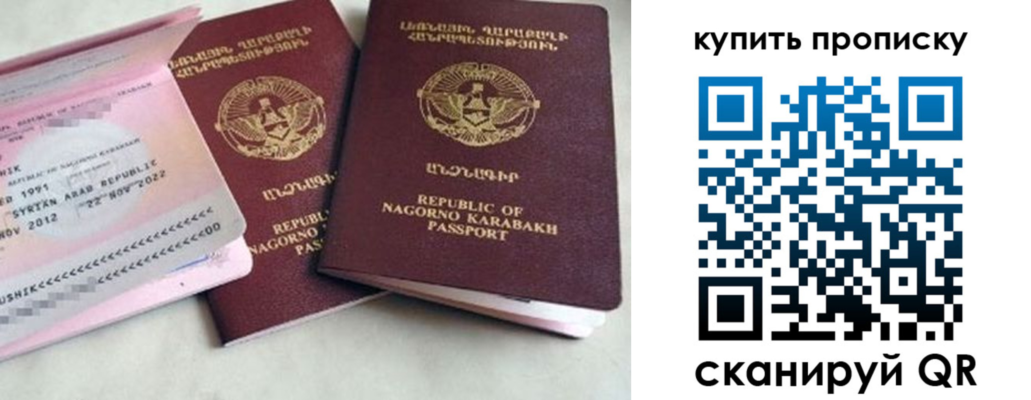 пропишу в квартире в Козельске
