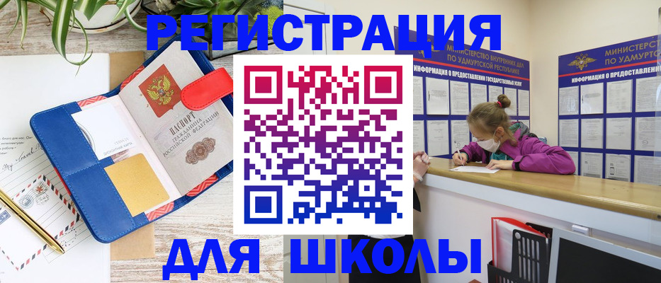 временная прописка в Козельске